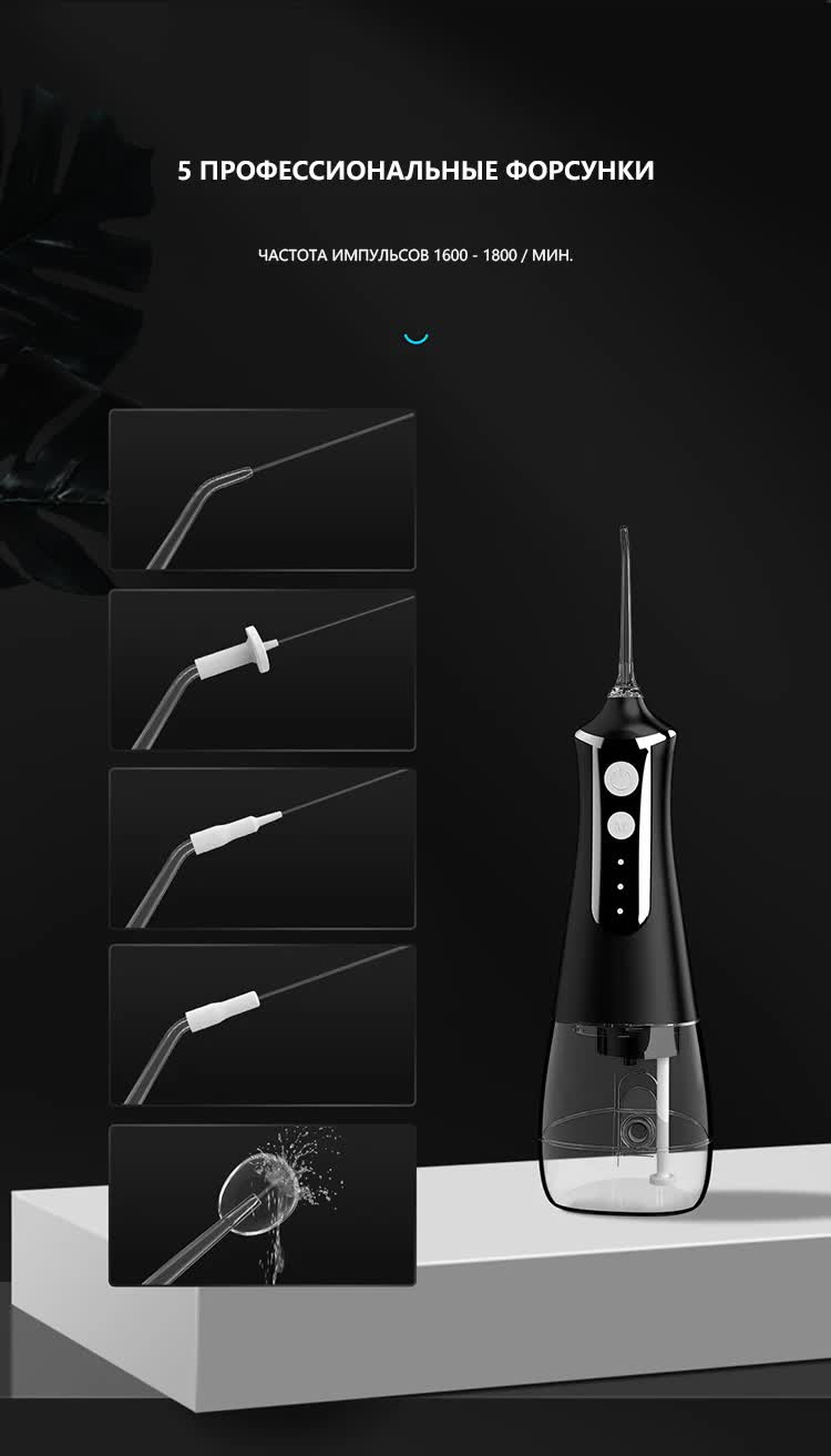 L10 Pink Portable Handheld Electric Water Flosser - Rechargeable Teeth Cleaner for Home Use-Oral Care-PEROZ Accessories