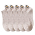 Anysox 5 Pairs One Size 4-5 Khaki Fashion Funny Unisex Stereoscopic Heel Embroidered Women Candy Color Cotton Short Cute Socks-Socks-PEROZ Accessories